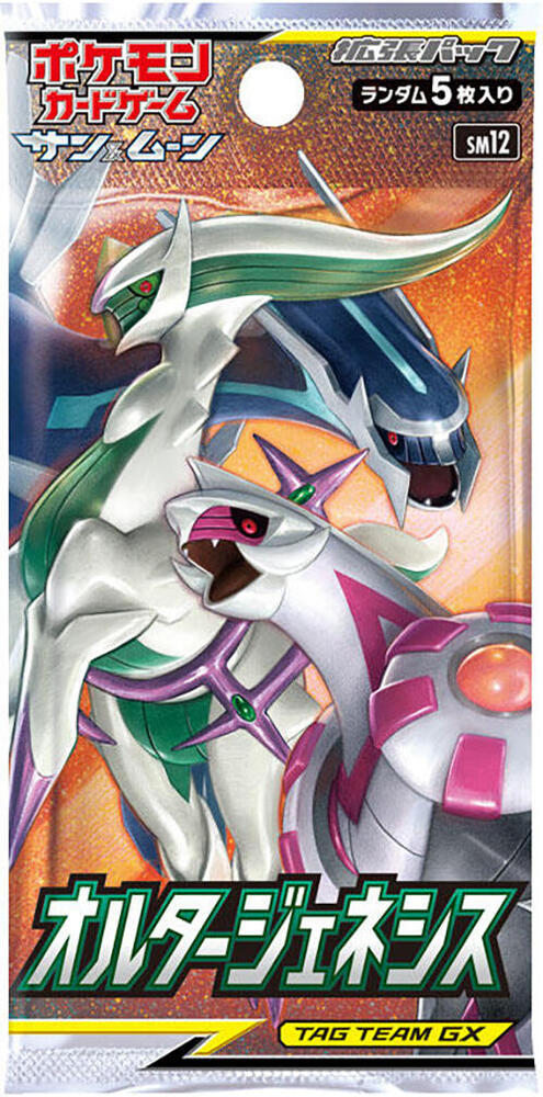 Alter Genesis Booster Pack Pokemon card – SM12: Alter Genesis