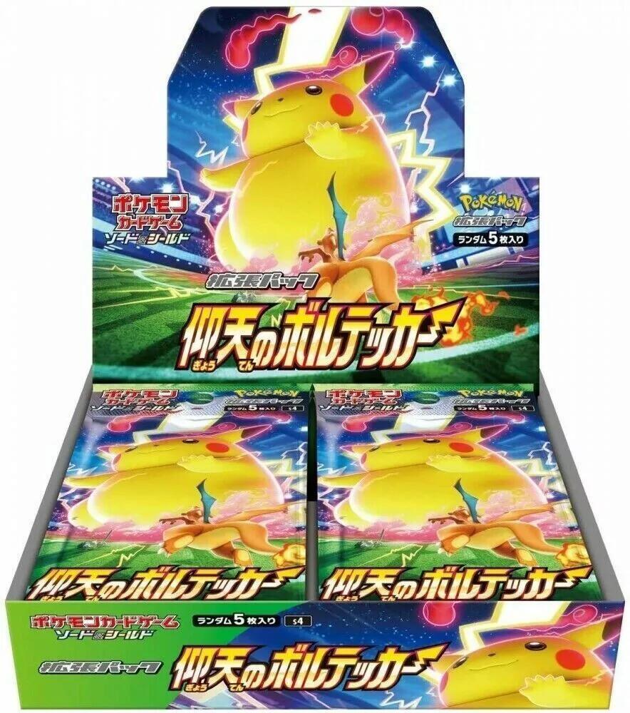 Amazing Volt Tackle Booster Box Pokemon card – S4: Amazing Volt Tackle