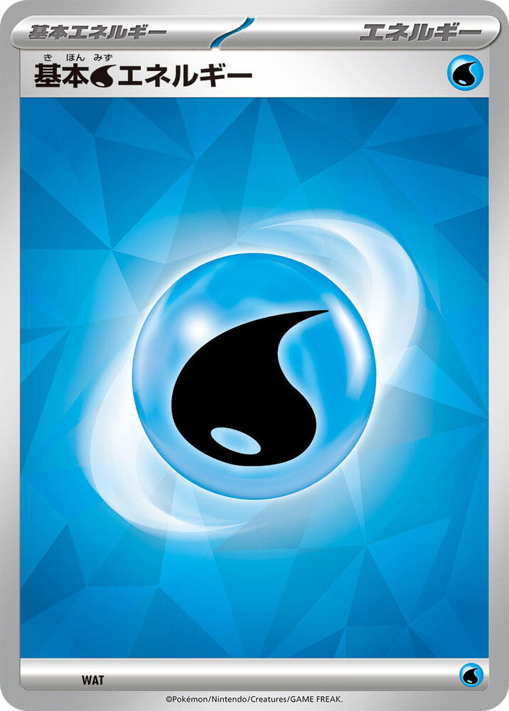 Basic Water Energy (Terastal Pattern) Pokemon card – WAT