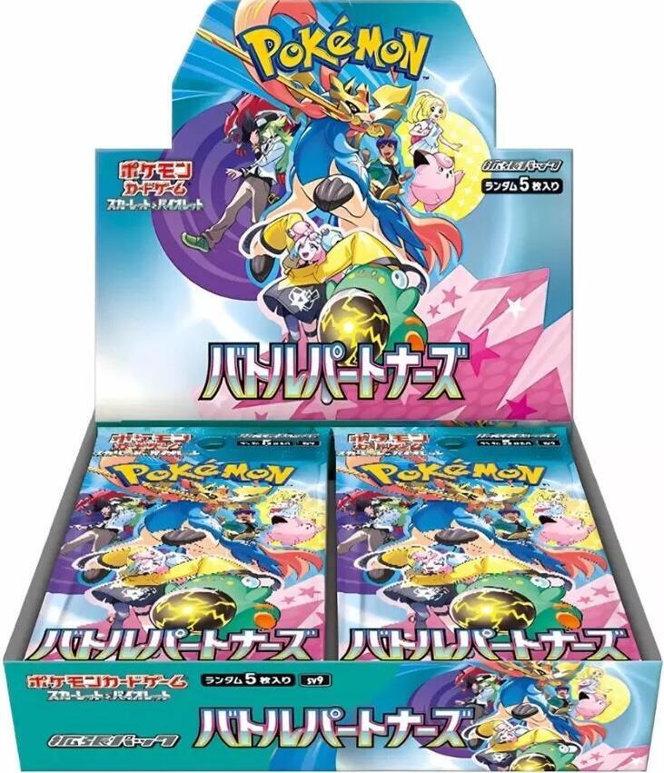 Battle Partners Booster Box Pokemon card – SV9: Battle Partners