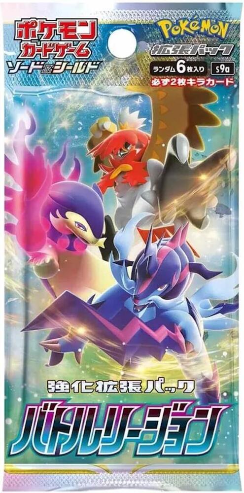 Battle Region Booster Pack Pokemon card – S9a: Battle Region