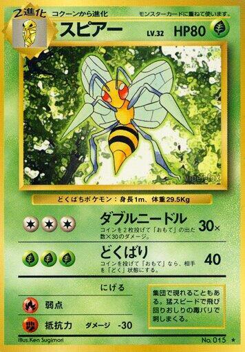 Beedrill Pokemon card