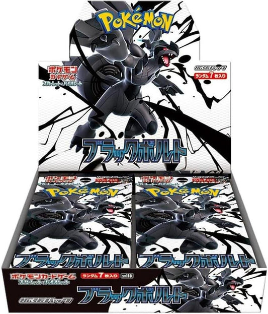 Black Bolt Booster Box Pokemon card – SV11B: Black Bolt