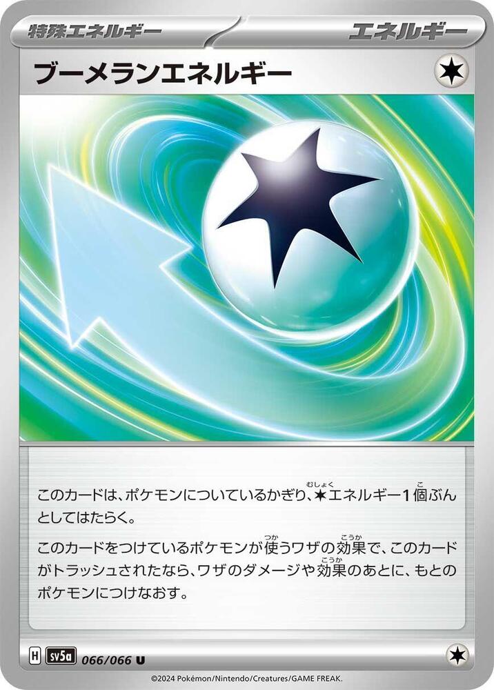 Boomerang Energy Pokemon card – SV5a: Crimson Haze 066/066