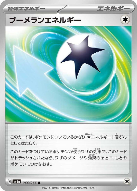 Boomerang Energy Pokemon card – SV5a: Crimson Haze 066/066