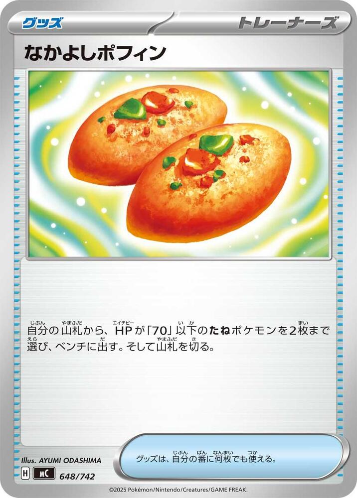 Buddy-Buddy Poffin Pokemon card – 648/742