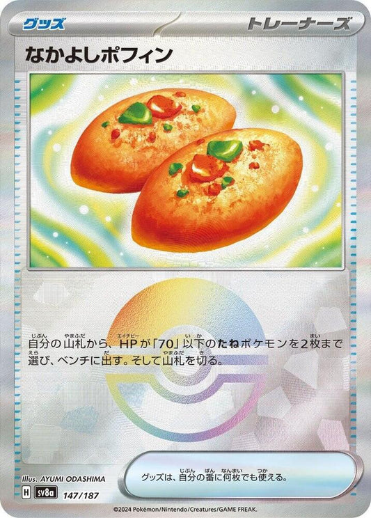 Buddy-Buddy Poffin (Mirror Foil) Pokemon card – SV8a: Terastal Fest ex 147/187