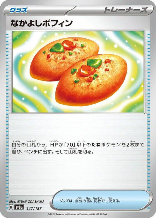 Buddy-Buddy Poffin Pokemon card – SV8a: Terastal Fest ex 147/187