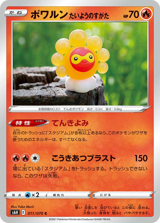 Castform Sunny Form Pokemon card – S6H: Silver Lance 011/070