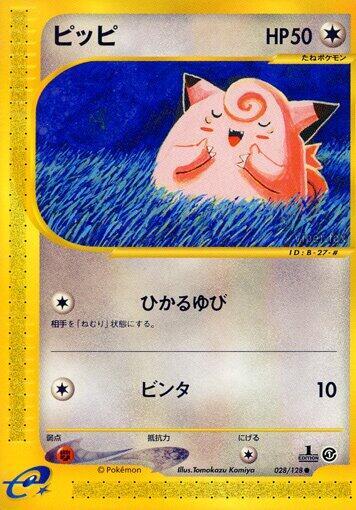 Clefairy Pokemon card –  028/128