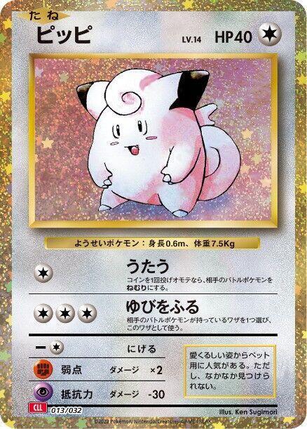 Clefairy Pokemon card – Pokemon TCG Classic: Charizard 013/032