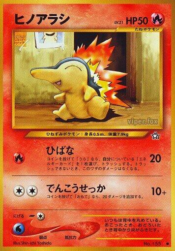 Cyndaquil Pokemon card