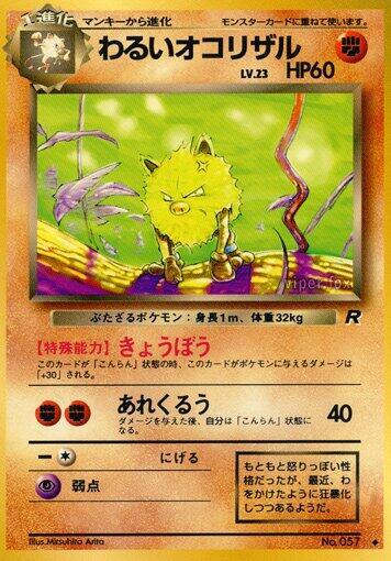 Dark Primeape Pokemon card