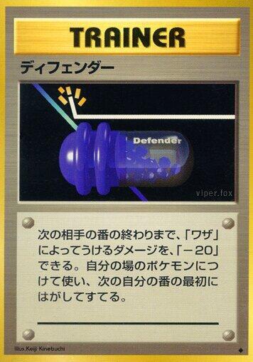 Defender Pokemon card