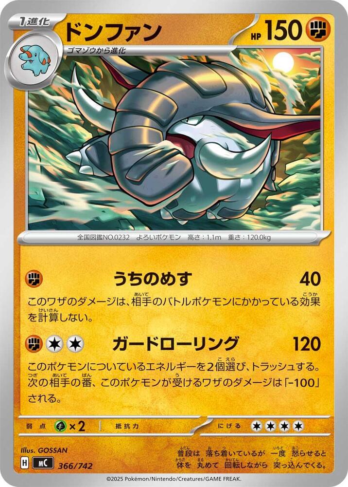Donphan Pokemon card – 366/742