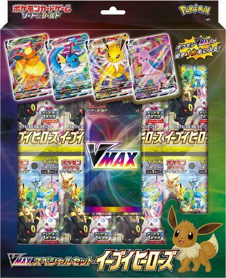 Eevee Heroes VMAX Special Set Pokemon card – S6a: Eevee Heroes