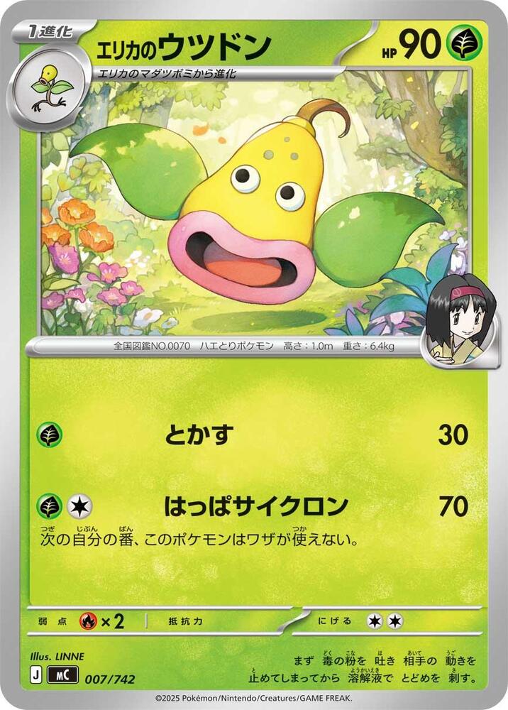 Erika's Weepinbell Pokemon card – 007/742