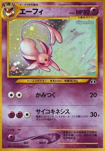 Espeon Pokemon card