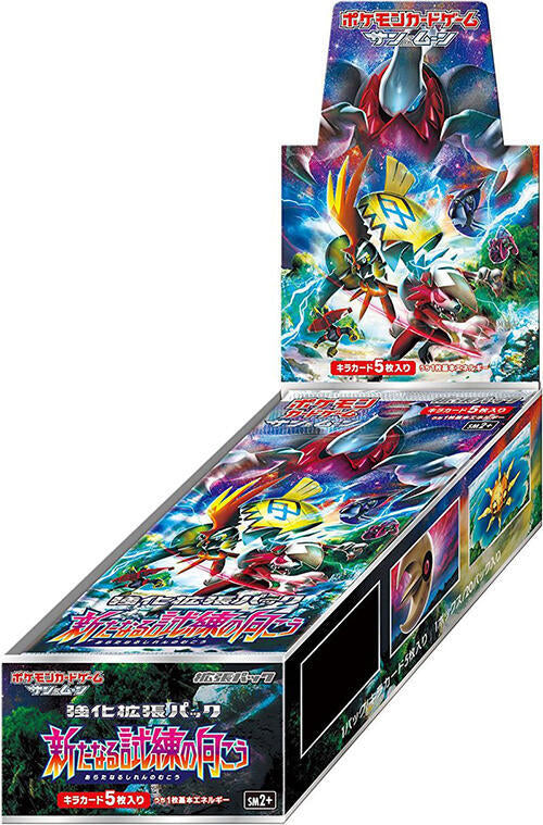 Facing a New Trial Booster Box Pokemon card – SM2+: Facing a New Trial