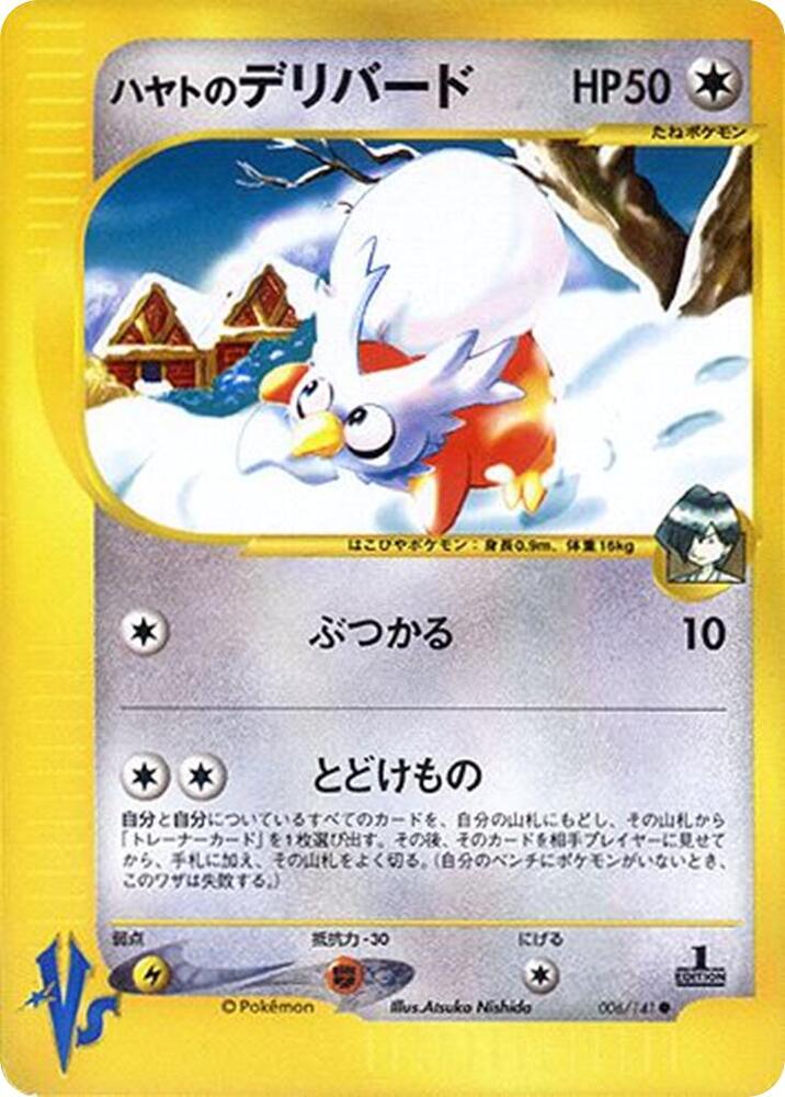 Falkner's Delibird Pokemon card – 006/141