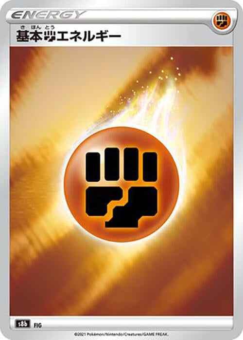 Fighting Energy Pokemon card – S8b: VMAX Climax