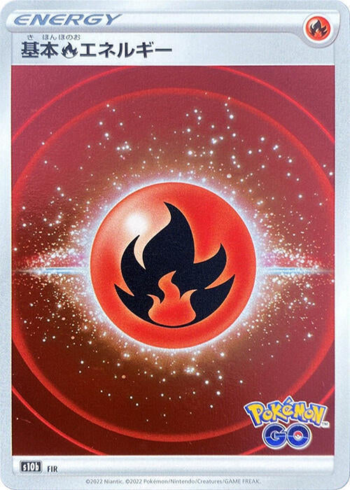 Fire Energy (Mirror Holo) Pokemon card – S10b: Pokemon GO