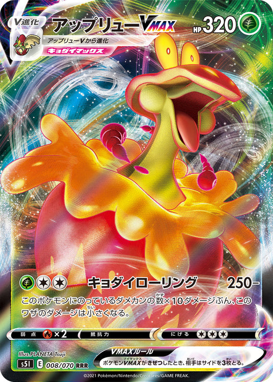 Flapple VMAX Pokemon card – S5I: Single Strike Master 008/070