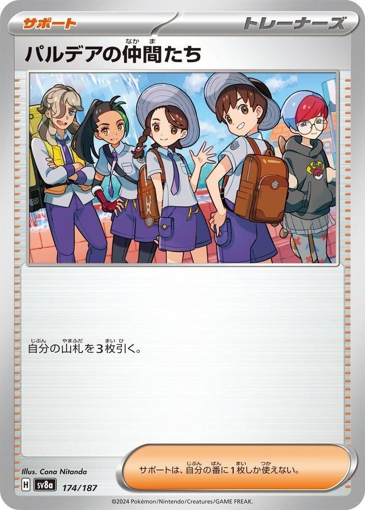 Friends in Paldea Pokemon card – SV8a: Terastal Fest ex 174/187