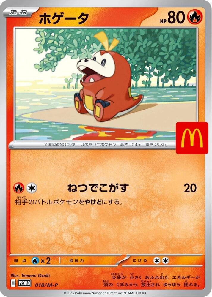 Fuecoco Pokemon card – 018/M-P