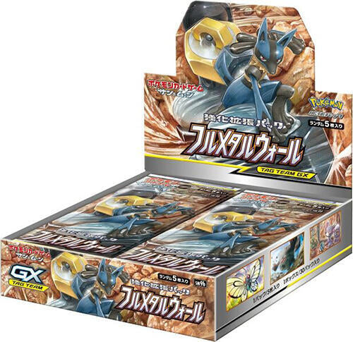 Full Metal Wall Booster Box Pokemon card – SM9b: Full Metal Wall