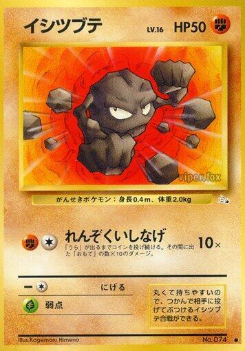 Geodude Pokemon card