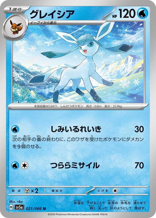 Glaceon Pokemon card – SV5a: Crimson Haze 021/066