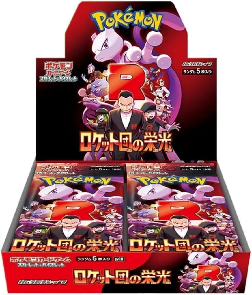 Glory of Team Rocket Booster Box Pokemon card – SV10: The Glory of Team Rocket