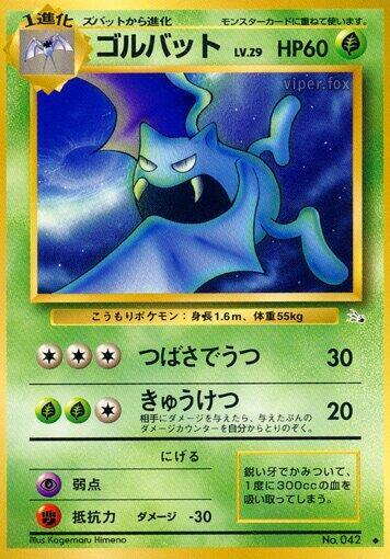 Golbat Pokemon card