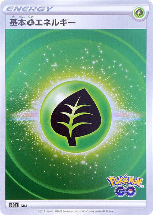 Grass Energy (Mirror Holo) Pokemon card – S10b: Pokemon GO