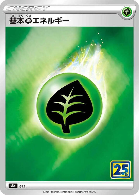 Grass Energy Pokemon card – S8a: 25th Anniversary Collection