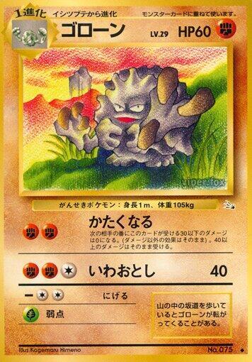 Graveler Pokemon card