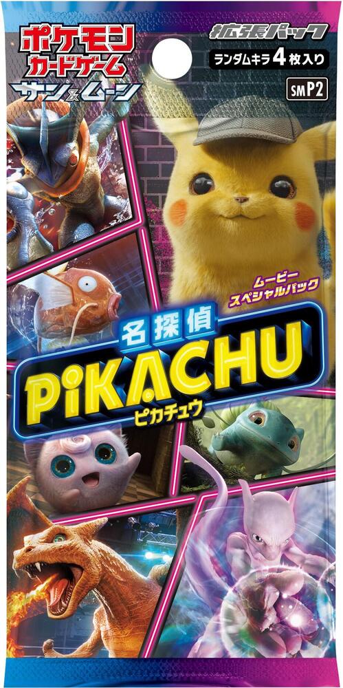 Great Detective Pikachu Booster Pack Pokemon card – smP2: Great Detective Pikachu