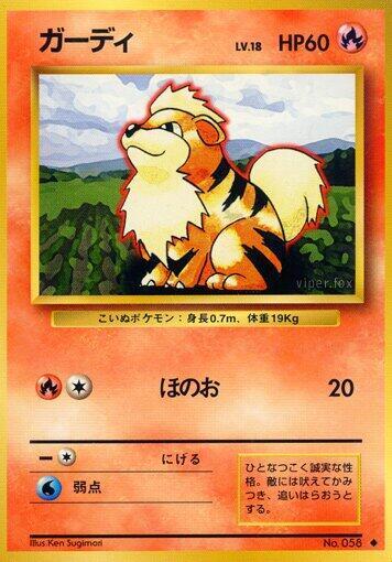 Growlithe Pokemon card