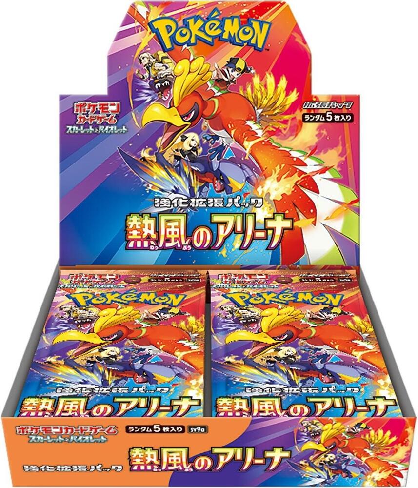 Heat Wave Arena Booster Box Pokemon card – SV9a: Heat Wave Arena