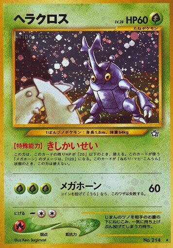 Heracross Pokemon card