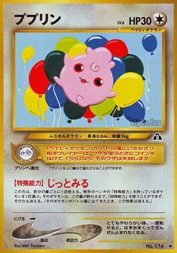Igglybuff Pokemon card