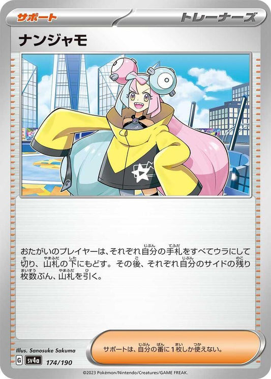 Iono Pokemon card – SV4a: Shiny Treasure ex 174/190