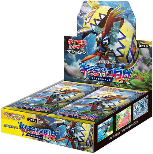 Islands Await You Booster Box Pokemon card – SM2K: Islands Await You