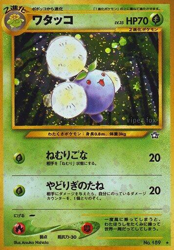 Jumpluff Pokemon card