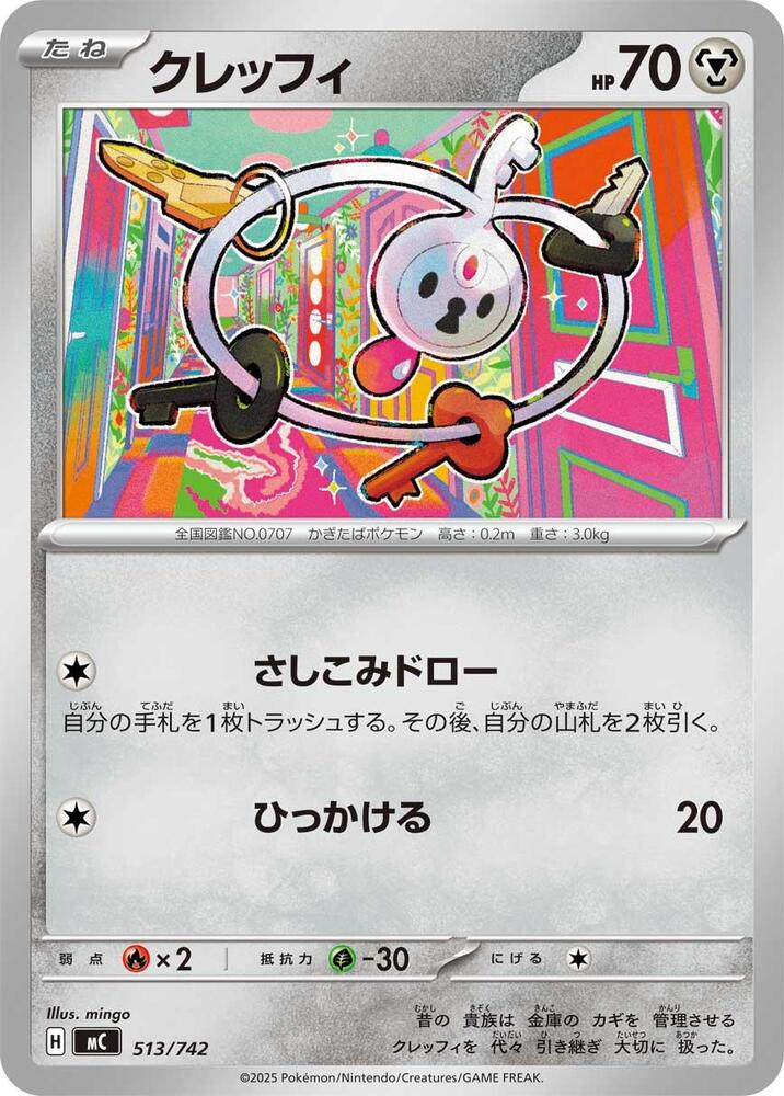 Klefki Pokemon card – 513/742