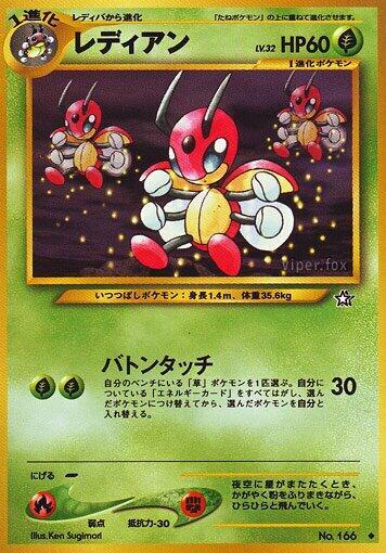 Ledian Pokemon card