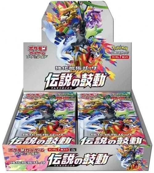 Legendary Heartbeat Booster Box Pokemon card – S3a: Legendary Heartbeat