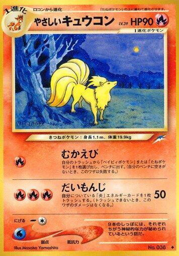 Light Ninetales Pokemon card