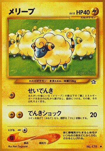 Mareep Pokemon card